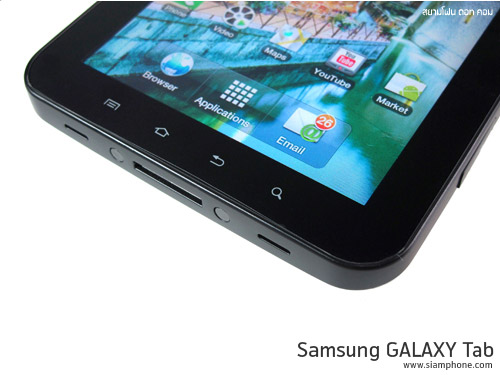 Samsung GALAXY Tab - ซัมซุง Galaxy Tab