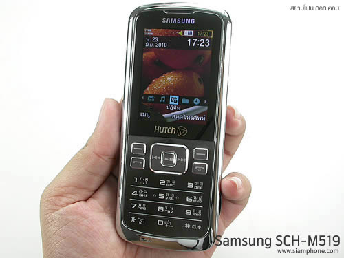 Samsung SCH-M519 (Hutch) - ซัมซุง SCH-M519 ฮัทช์