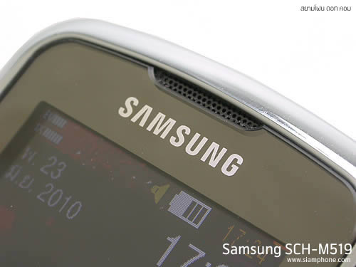 Samsung SCH-M519 (Hutch) - ซัมซุง SCH-M519 ฮัทช์