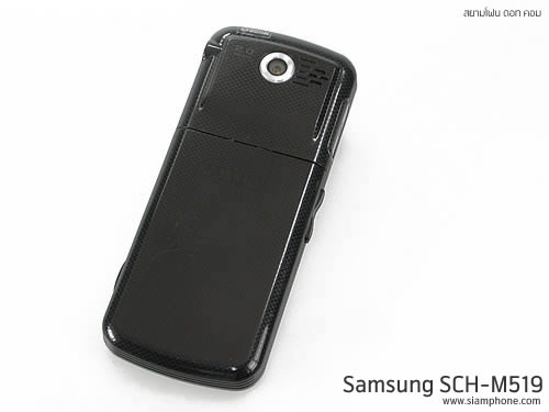 Samsung SCH-M519 (Hutch) - ซัมซุง SCH-M519 ฮัทช์