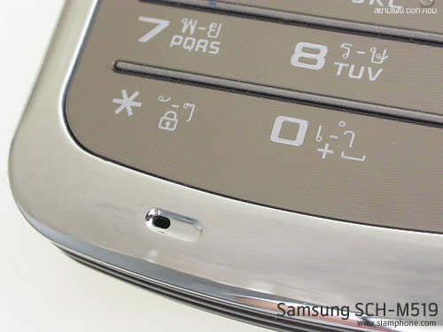Samsung SCH-M519 (Hutch) - ซัมซุง SCH-M519 ฮัทช์