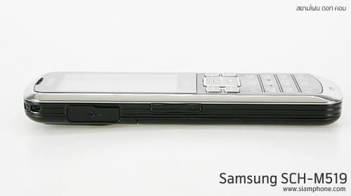 Samsung SCH-M519 (Hutch) - ซัมซุง SCH-M519 ฮัทช์