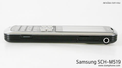 Samsung SCH-M519 (Hutch) - ซัมซุง SCH-M519 ฮัทช์