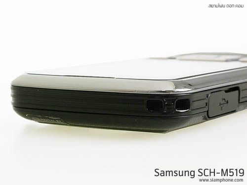 Samsung SCH-M519 (Hutch) - ซัมซุง SCH-M519 ฮัทช์