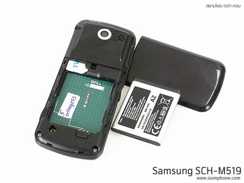 Samsung SCH-M519 (Hutch) - ซัมซุง SCH-M519 ฮัทช์
