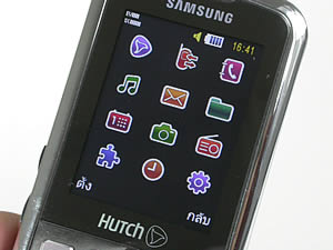 Samsung SCH-M519 (Hutch) - ซัมซุง SCH-M519 ฮัทช์
