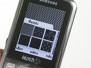 Samsung SCH-M519 (Hutch) - ซัมซุง SCH-M519 ฮัทช์