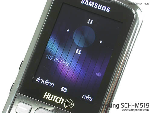 Samsung SCH-M519 (Hutch) - ซัมซุง SCH-M519 ฮัทช์