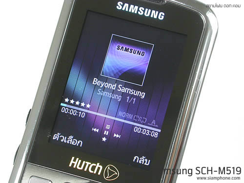 Samsung SCH-M519 (Hutch) - ซัมซุง SCH-M519 ฮัทช์