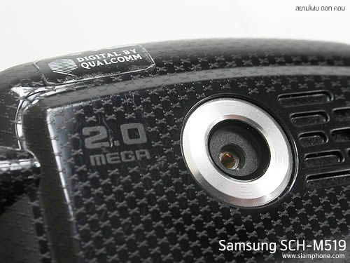 Samsung SCH-M519 (Hutch) - ซัมซุง SCH-M519 ฮัทช์