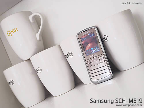 Samsung SCH-M519 (Hutch) - ซัมซุง SCH-M519 ฮัทช์