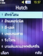 Samsung SCH-M519 (Hutch) - ซัมซุง SCH-M519 ฮัทช์