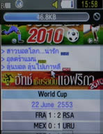 Samsung SCH-M519 (Hutch) - ซัมซุง SCH-M519 ฮัทช์