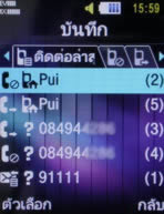 Samsung SCH-M519 (Hutch) - ซัมซุง SCH-M519 ฮัทช์