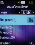 Samsung SCH-M519 (Hutch) - ซัมซุง SCH-M519 ฮัทช์