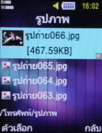 Samsung SCH-M519 (Hutch) - ซัมซุง SCH-M519 ฮัทช์