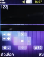 Samsung SCH-M519 (Hutch) - ซัมซุง SCH-M519 ฮัทช์