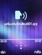 Samsung SCH-M519 (Hutch) - ซัมซุง SCH-M519 ฮัทช์