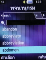 Samsung SCH-M519 (Hutch) - ซัมซุง SCH-M519 ฮัทช์