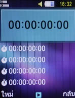 Samsung SCH-M519 (Hutch) - ซัมซุง SCH-M519 ฮัทช์