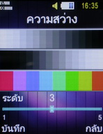 Samsung SCH-M519 (Hutch) - ซัมซุง SCH-M519 ฮัทช์