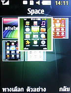 Samsung Shark Slide - ซัมซุง S3550