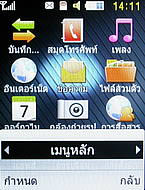 Samsung Shark Slide - ซัมซุง S3550