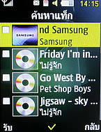 Samsung Shark Slide - ซัมซุง S3550