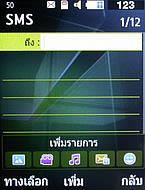 Samsung Shark Slide - ซัมซุง S3550