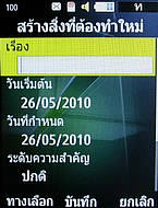Samsung Shark Slide - ซัมซุง S3550