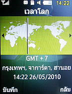 Samsung Shark Slide - ซัมซุง S3550