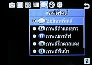 Samsung Shark Slide - ซัมซุง S3550