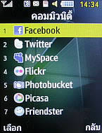 Samsung Shark Slide - ซัมซุง S3550