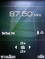 Samsung Shark Slide - ซัมซุง S3550