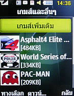 Samsung Shark Slide - ซัมซุง S3550