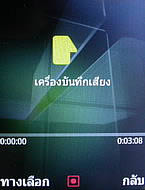 Samsung Shark Slide - ซัมซุง S3550