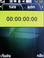 Samsung Shark Slide - ซัมซุง S3550