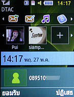 Samsung Shark Slide - ซัมซุง S3550