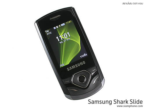 Samsung Shark Slide - ซัมซุง S3550