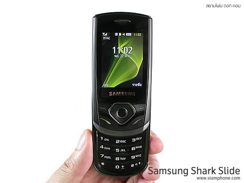 Samsung Shark Slide - ซัมซุง S3550