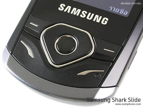 Samsung Shark Slide - ซัมซุง S3550