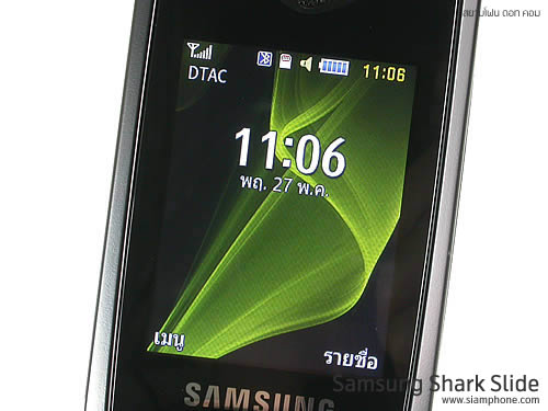Samsung Shark Slide - ซัมซุง S3550