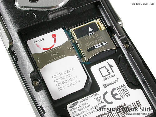 Samsung Shark Slide - ซัมซุง S3550