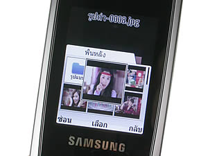 Samsung Shark Slide - ซัมซุง S3550