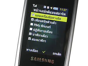 Samsung Shark Slide - ซัมซุง S3550
