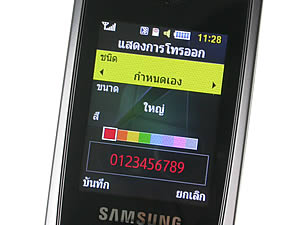 Samsung Shark Slide - ซัมซุง S3550
