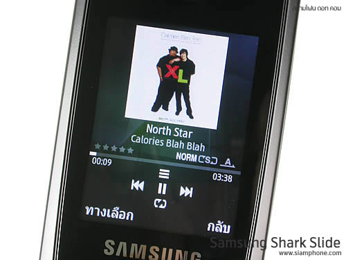 Samsung Shark Slide - ซัมซุง S3550