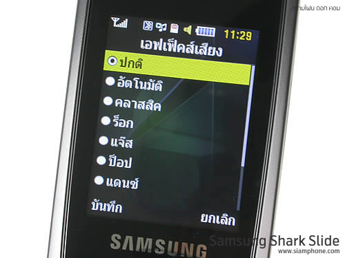 Samsung Shark Slide - ซัมซุง S3550
