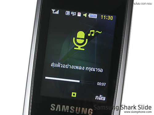 Samsung Shark Slide - ซัมซุง S3550