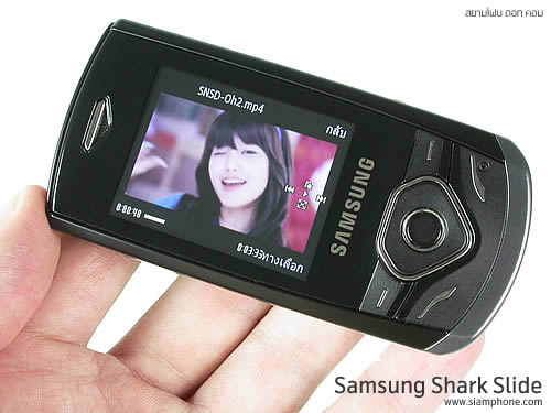 Samsung Shark Slide - ซัมซุง S3550